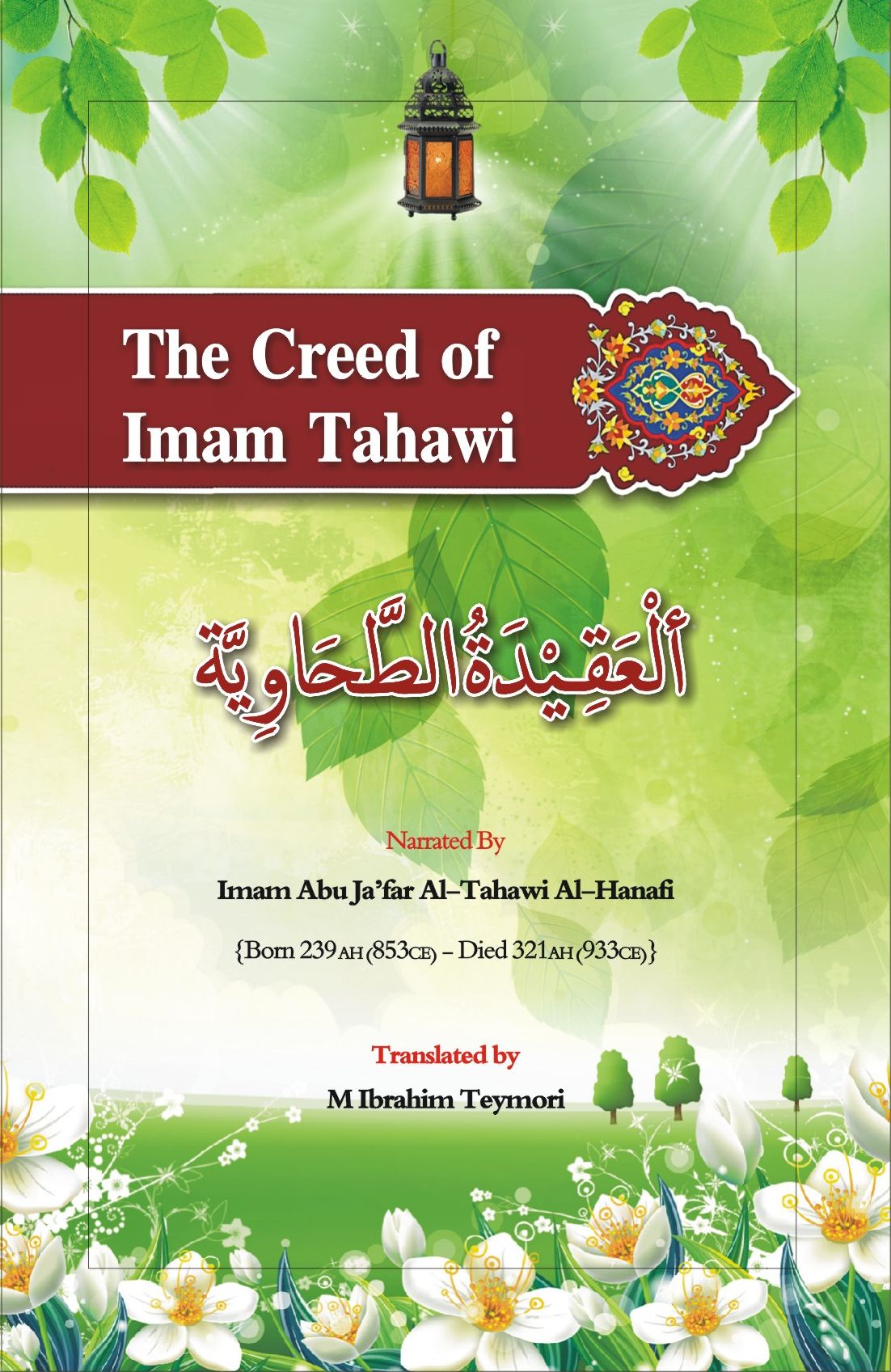 tahawi Creed
