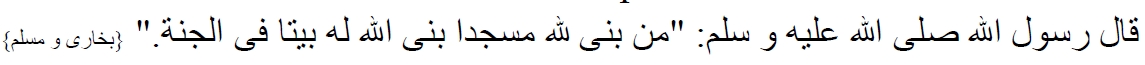 hadith01